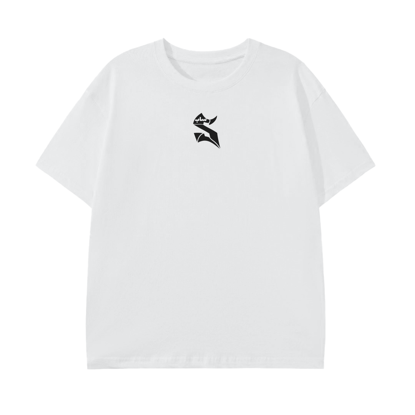 Classic T-Shirt